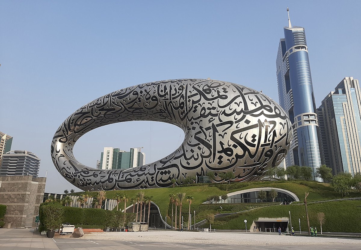 Museum of the future
